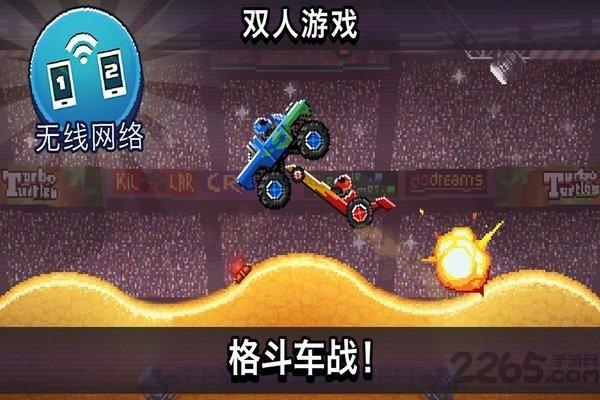 driveahead游戏下载,driveahead,竞速游戏,pk游戏