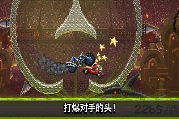 driveahead游戏下载,driveahead,竞速游戏,pk游戏