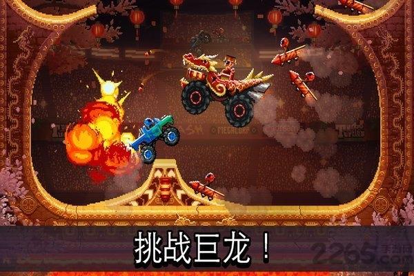 driveahead游戏下载,driveahead,竞速游戏,pk游戏