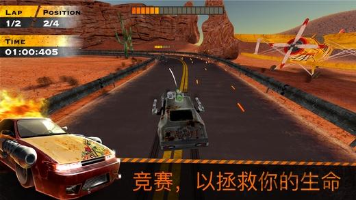 装甲汽车3d手机版(暂未上线),装甲汽车3d,赛车游戏,竞速游戏