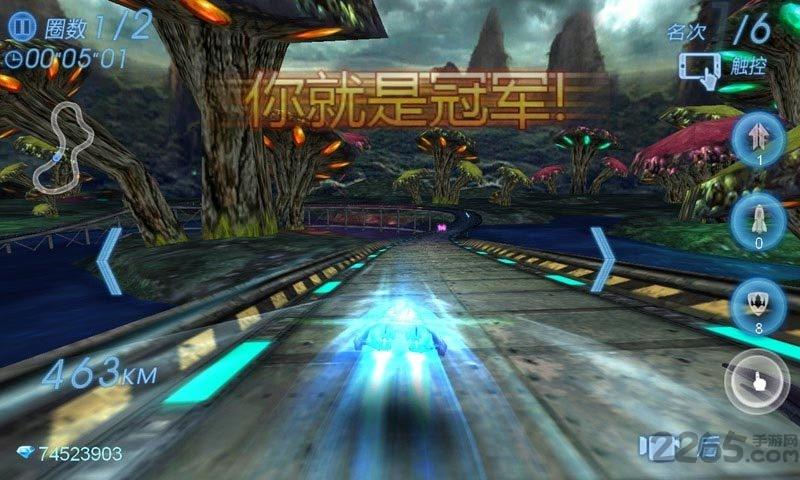 3d星际飞车内购破解版下载,3d星际飞车,赛车游戏,竞速游戏