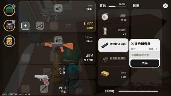 香肠派对百度最新版下载,香肠派对,射击手游,百度手游