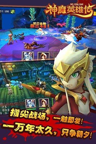 神魔英雄传手游下载,神魔英雄传,卡牌手游,动作游戏