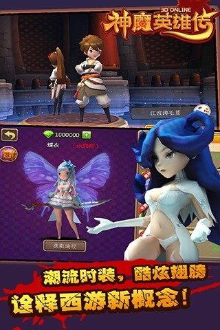 神魔英雄传手游下载,神魔英雄传,卡牌手游,动作游戏