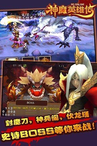 神魔英雄传手游下载,神魔英雄传,卡牌手游,动作游戏