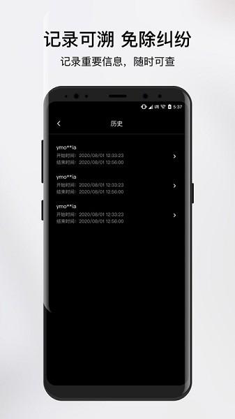 向日葵领航版下载,向日葵领航,远程app