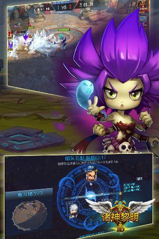 诸神黎明手游下载,诸神黎明,卡牌手游,动作手游
