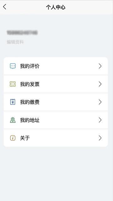 苏能英才app下载,苏能英才,企业app,管理app