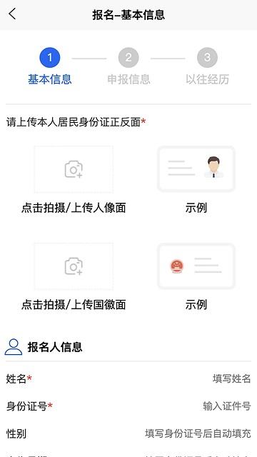 苏能英才app下载,苏能英才,企业app,管理app