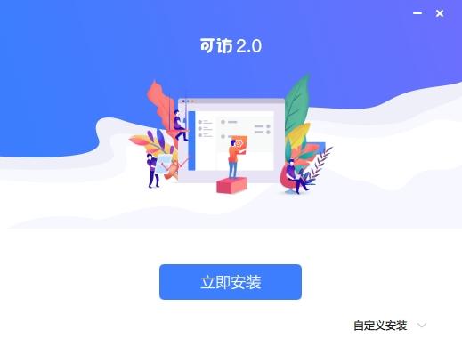 可访场景化社交聊天,聊天.