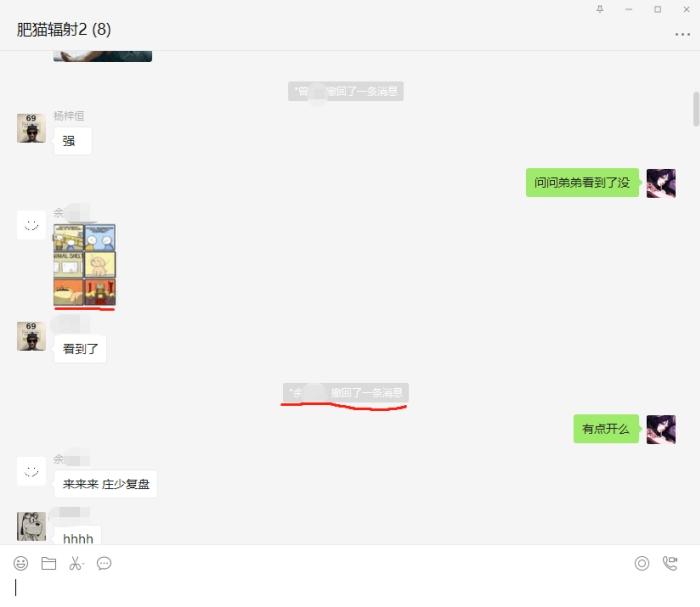 微信,防撤回,补丁.