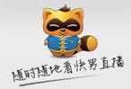 YY语音,歪歪,歪歪语音.